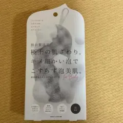 コジット　透明肌もちもちボディスポンジ　炭配合　日本製のサムネイル