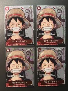 【未開封】ワンピースカード　モンキー・ D・ルフィ　プロモ　4枚セット