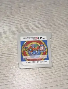 妖怪ウォッチ2 真打ニンテンドー3DS
