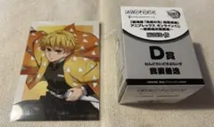 鬼滅の刃　アニプレックス　オンラインくじ D賞　我妻善逸　ねんどろいど　特典