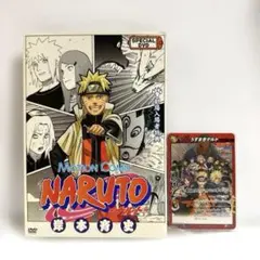 【カード未開封】NARUTO 入場者特典 カード DVD難あり ミラバト プロモ