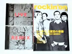 レア盤レッドホットチリペッパーズCD本ロッキンオン3点セットRED HOT CH