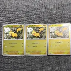 ポケカ　ピカチュウ 225/742 スタートデッキ100 バトルコレクション