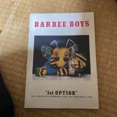 2026年最新】Barbee boys バンドスコアの人気アイテム - メルカリ