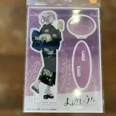 よふかしのうた　ノイタミナ　ビッグアクリルスタンド　七草ナズナ　浴衣のサムネイル