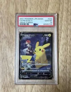 ポケモンエンタープライズ TIM ゴルゴ所長 PSA10 - メルカリ