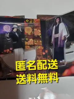 無惨/産屋敷/舞台鬼滅の刃アクリルスタンド