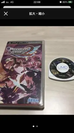 PSPソフト7本セット