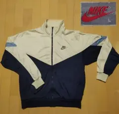 NIKE ナイキ メッシュ切り替え 銀タグ 90s ジャージ トラックスーツ