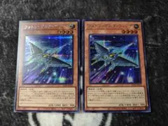 フォトン・デルタ・ウィング シークレット 2枚セット AC03-JP014