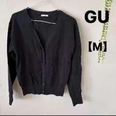 カーディガン GU シンプル 長袖グレー【M】