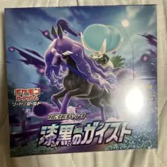 ポケモン - 漆黒のガイスト新品未開封 シュリンク付き3BOX ポケモンカードゲーム ポケモンカード 漆黒のガイスト BOX