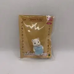 ♦️新品未開封♦️シルバニアパーク限定♦️ユキヒョウの赤ちゃん♦️非売品♦️