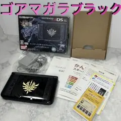 2026年最新】モンスターハンター4 スペシャルパックの人気アイテム
