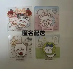 ちいかわ アクリルシーンクリップ 4点