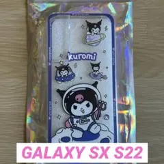 GALAXY SX S22クロミ