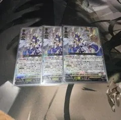 ヴァンガード　聖なる時の運命者リィエル=ドラコニス　RRR