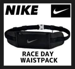 NIKE ナイキ レースデー ウエストパック ランニングポーチ