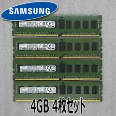 2025年最新】pc4-2400t サーバの人気アイテム - メルカリ