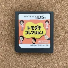 トモダチコレクション NTR-CCUJ-JPN