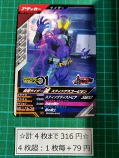 葵様 リクエスト 4点 まとめ商品