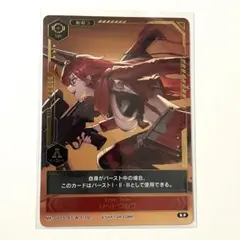 NIKKE DUEL ENCOUNTER 箔押しバーストカード　レッドフード