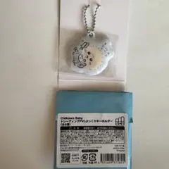 ちいかわ Baby トレーディングPVCぷっくりキーホルダー ラッコ