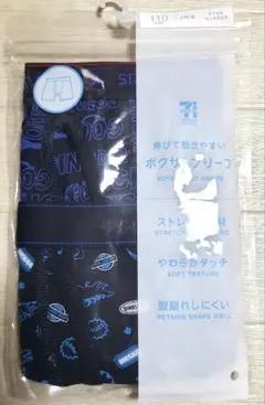 新品 SEVEN&i キッズ ボクサーブリーフ 110 2枚組 恐竜柄ロゴ柄