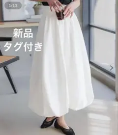 新品　神戸レタス　バルーンロングスカート　ホワイトのサムネイル