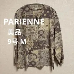 mamachan様 リクエスト 2点 まとめ商品