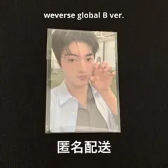 treasure weverse global 特典トレカ ハルト