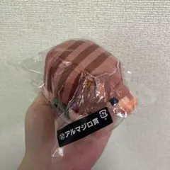 マイクラ フリューくじ アルマジロ賞