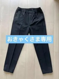 ユナイテッドアローズ　グリーンレーベルリラクシング　オルマイパンツL