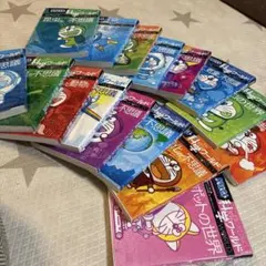 ドラえもん　科学ワールドシリーズ　16冊セット