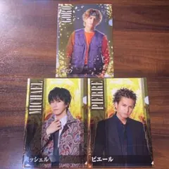 Item thumbnail for item c8744fe1-d1db-4d21-b524-9e4990b6b5ed