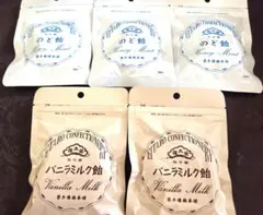 榮太樓総本舗5点セット✨のど飴&バニラミルク飴✨あまおう飴1袋プレゼント付