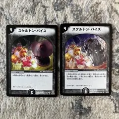 さかな様 リクエスト 2点 まとめ商品