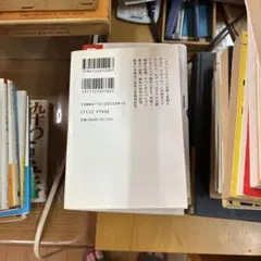 第2分冊 筑摩書房 世界文学大系 102冊 ホメロス プラトン ギリシア 