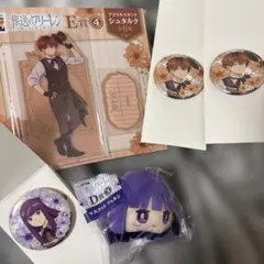 葬送のフリーレン エニマイくじ シュタルク＆フェルン