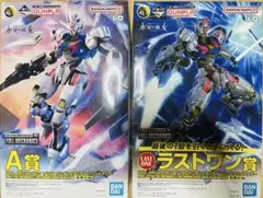 2025年最新】ガンダムエアリアル 一番くじの人気アイテム - メルカリ