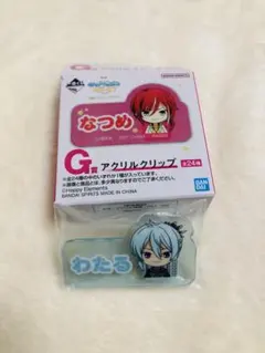 あんさんぶるスターズ  あんスタ　一番くじ　日々樹 渉　アクリルクリップ