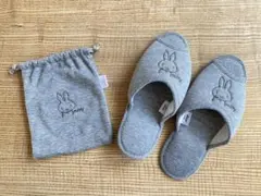 ミッフィー 携帯用スリッパ