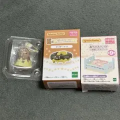 シルバニア　1番くじ　ラッコ　プリン　ネコドーナツ