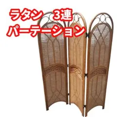 2026年最新】藤 衝立の人気アイテム - メルカリ