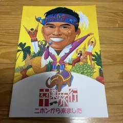 紅の豚 / 台湾版/ A3ポスター / 新品 / レア - メルカリ