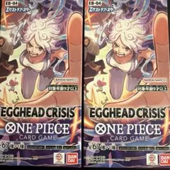 EGGHEAD CRISIS ONE PIECE カードゲーム 2BOX