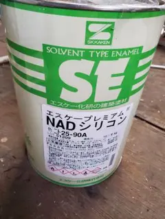 yossy様 リクエスト 2点 まとめ商品