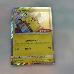 使用可 ピカチュウ Suica JR ポケモン スイカ ポケットモンスター
