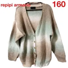 【repipi armario】 カーディガン 160