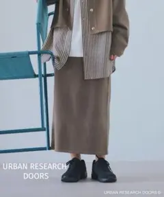 新品タグ付 DOORS 『UR TECH 200日ニット』 ストレートスカート
